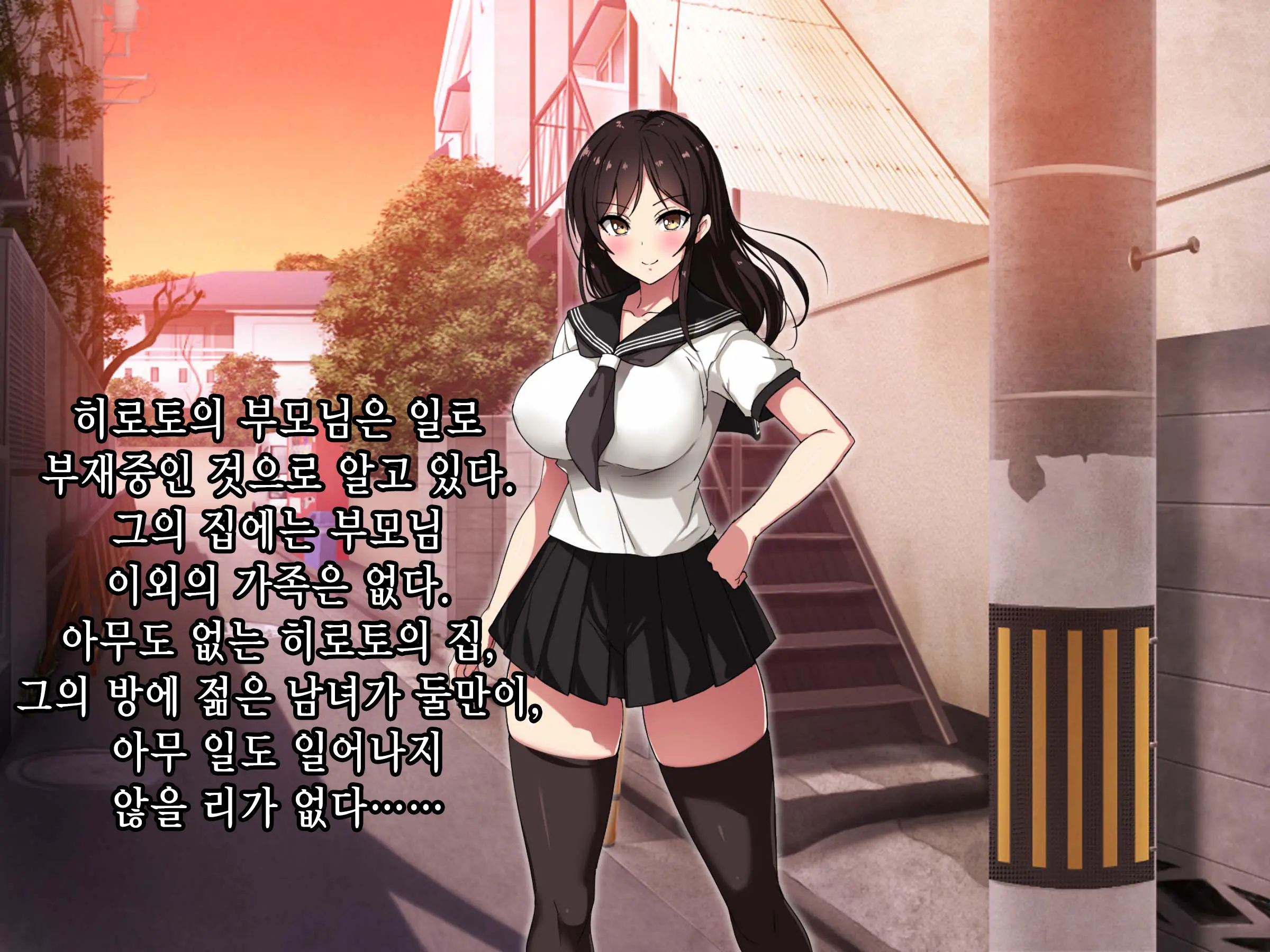 Bakusou Tenshi Azriel -Haiboku End- | 폭장천사 아즈리엘 -패배 END-